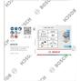bosch_2608626130_2