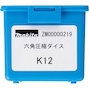 makita_zm00000219_4
