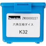 makita_zm00000227_4