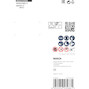 bosch_2608900653_3