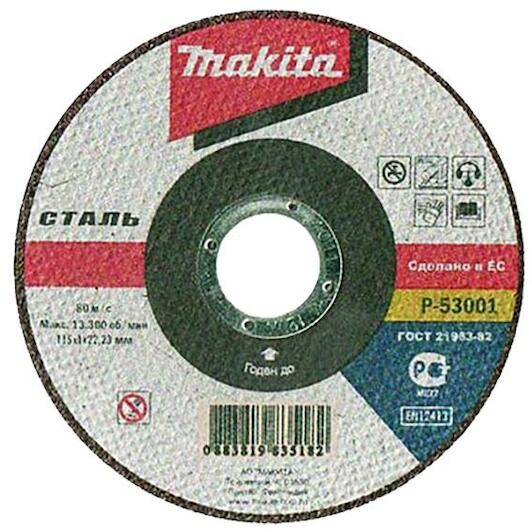 makita_p_53001