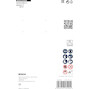 bosch_2608900655_3