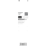 bosch_2608900396_3