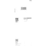 bosch_2608900873_3