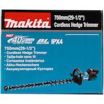 makita_uh007gz_12