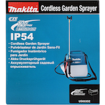 makita_us053dz