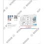 bosch_2608626150_2