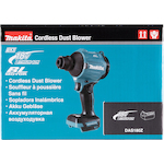 makita_das180z_17