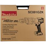 makita_sc001gzk_15