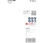 bosch_2608900656_3