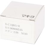 makita_sc00000515