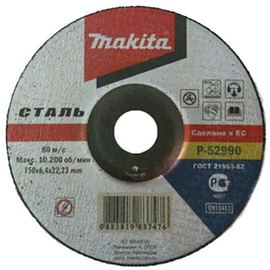 makita_p_52990
