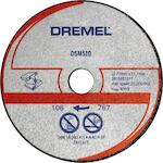 dremel_2615s510jb