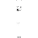 bosch_2608900377_3