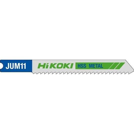 hikoki_750025