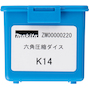 makita_zm00000220_4