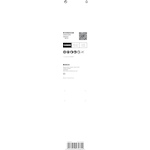 bosch_2608900392_3
