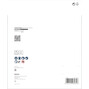 bosch_2608600110_3