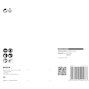 bosch_2608900689_3