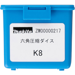 makita_zm00000217_4