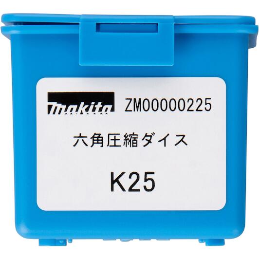 makita_zm00000225_4