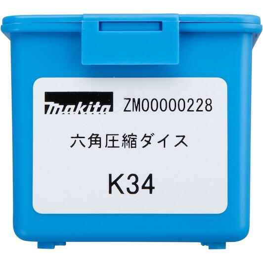 makita_zm00000228_4