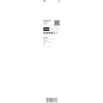 bosch_2608900381_3